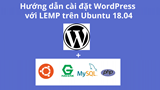 Как установить WordPress на конфигурацию LEMP