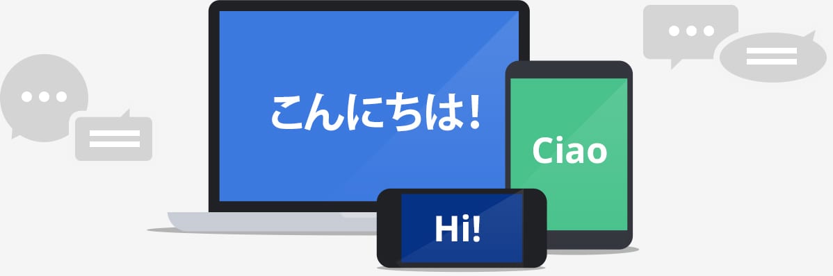 Google翻訳：オフライン翻訳用に翻訳ライブラリを保存