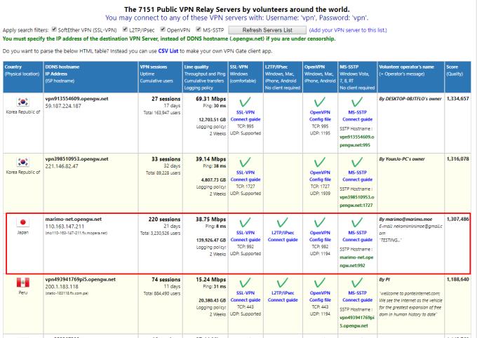 วิธีการตั้งค่าการเชื่อมต่อ Windows VPN