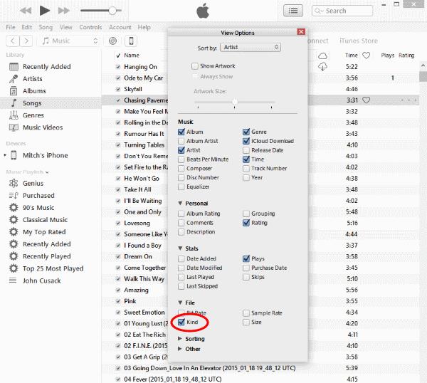 iTunes：DRMで保護されている曲を確認する方法