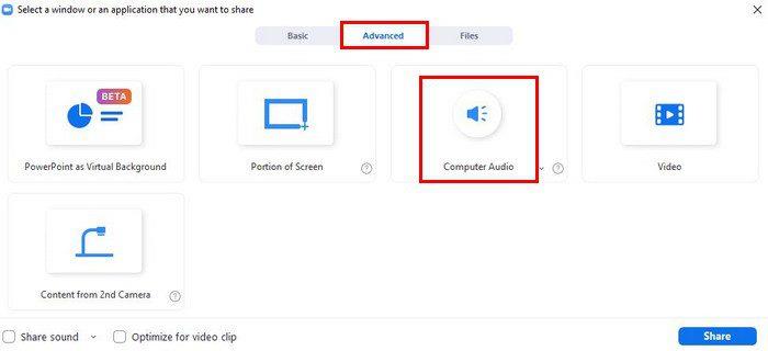 ズーム：コンピュータのオーディオのみを共有する方法