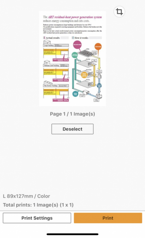 วิธีพิมพ์จาก iPhone [คำแนะนำทีละขั้นตอน]