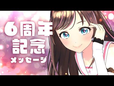 Как стать VTuber: советы для Twitch, YouTube и не только