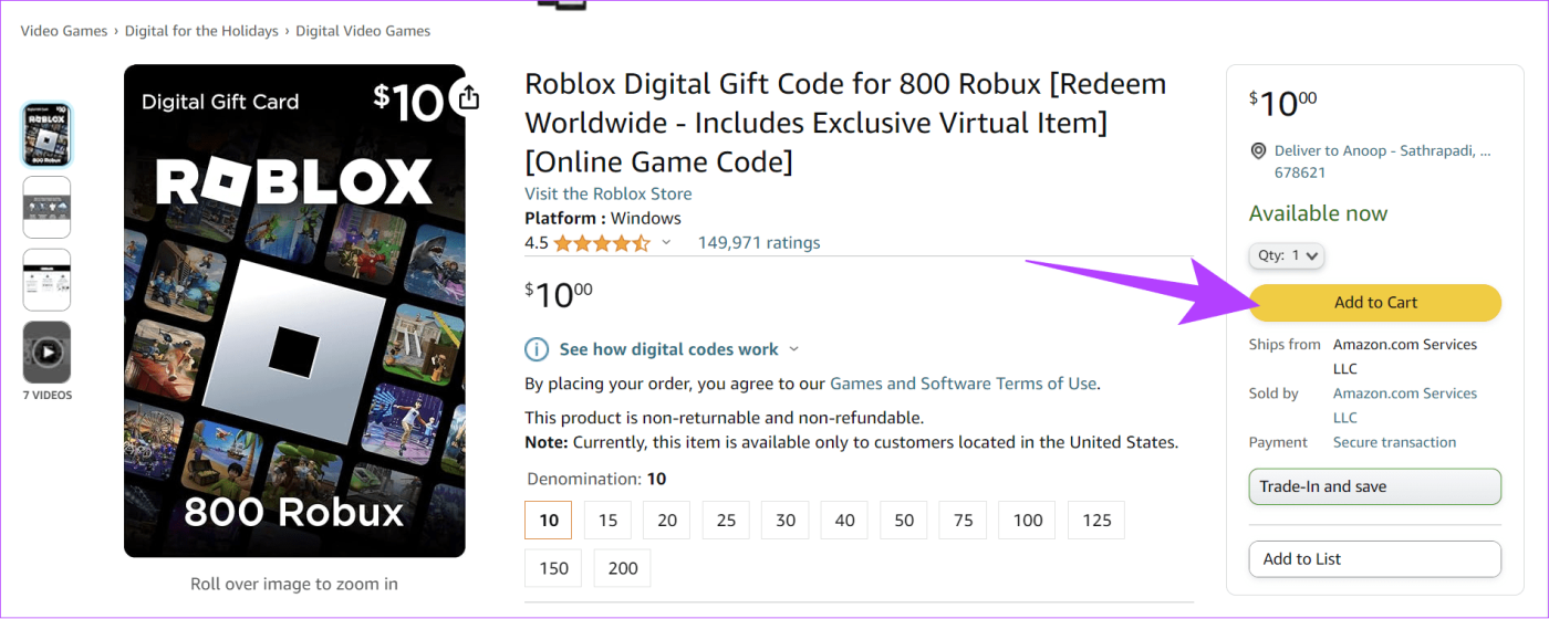 Robux を PC およびモバイルの別のアカウントに送信する方法