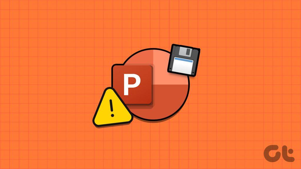 修復 Microsoft PowerPoint 無法在 Windows 上儲存文件的 7 種主要方法