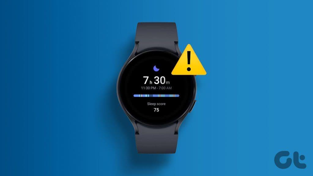 修復三星 Galaxy Watch 不記錄睡眠的 7 種方法