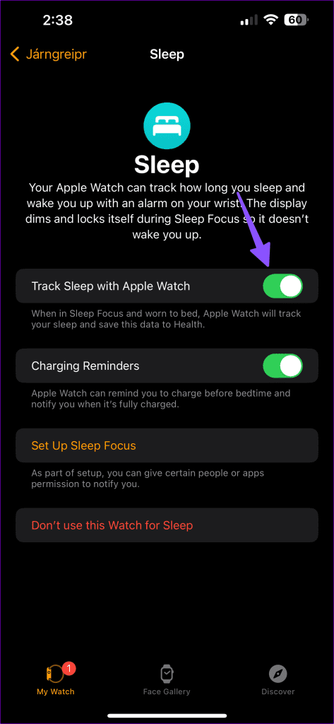 Apple Watch가 수면을 추적하지 않는 문제를 해결하는 11가지 방법