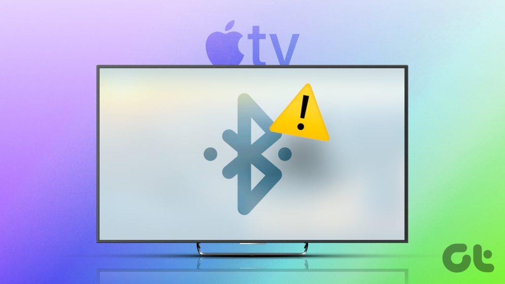 Apple TVのBluetoothの問題を解決する方法