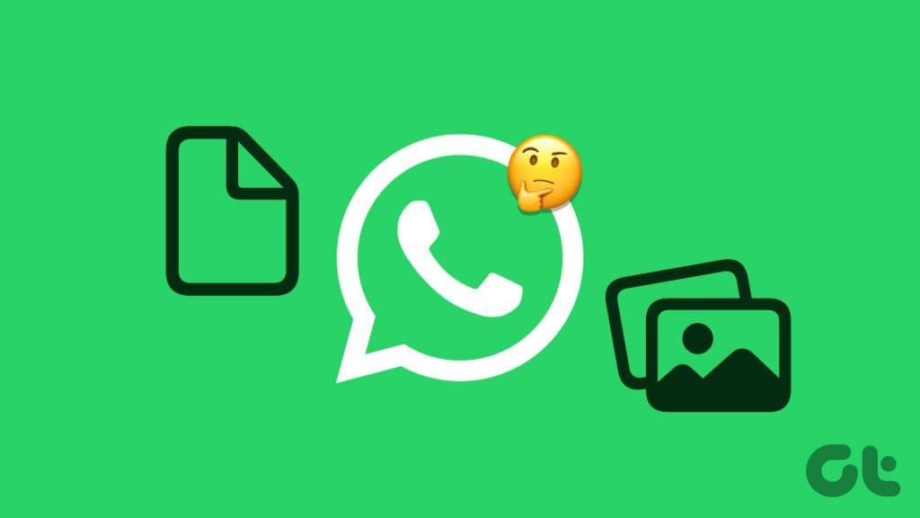 WhatsApp のドキュメントや画像は iPhone および Android のどこに保存されますか
