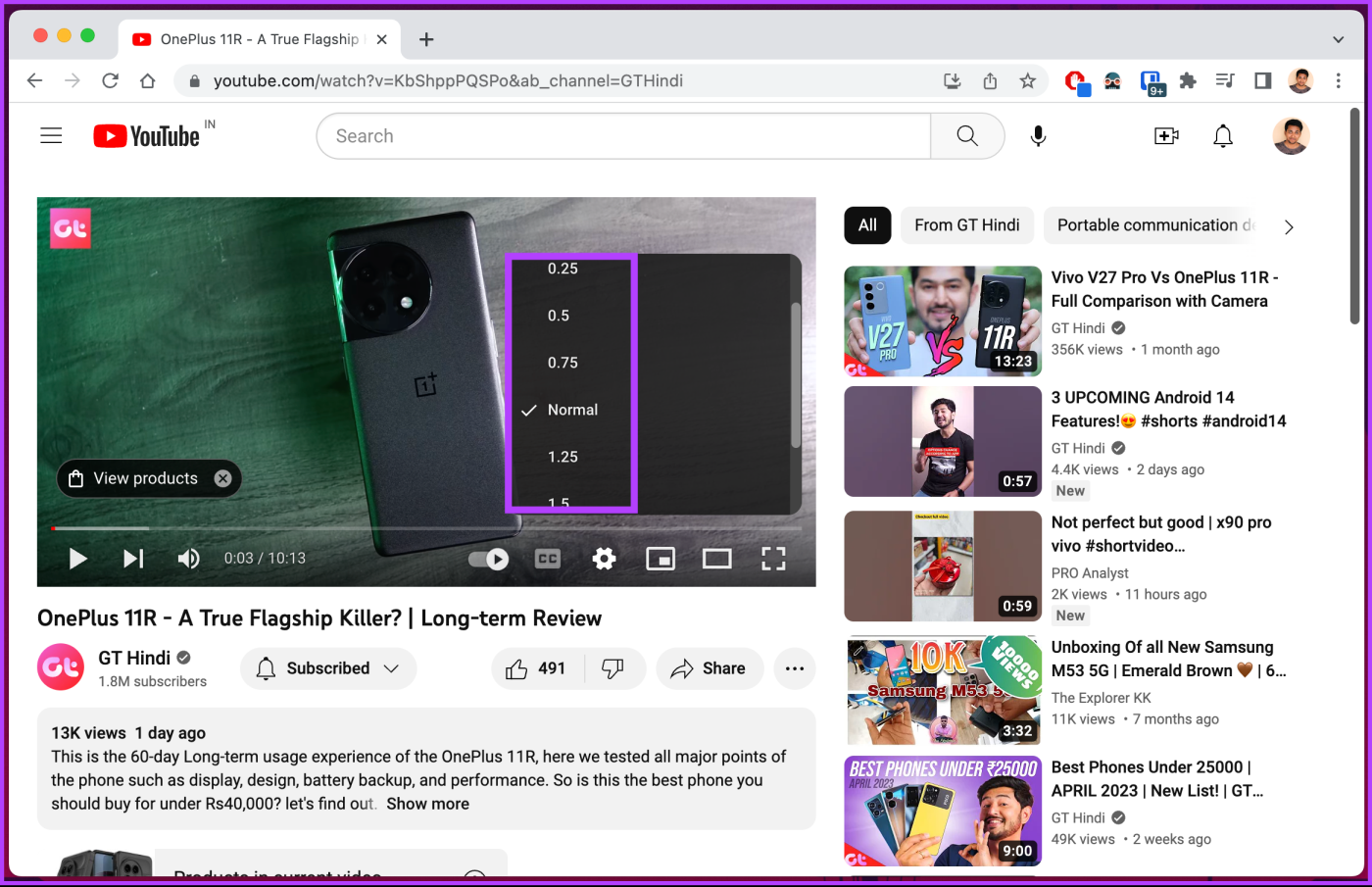 デスクトップとモバイルで YouTube の再生速度を変更する方法