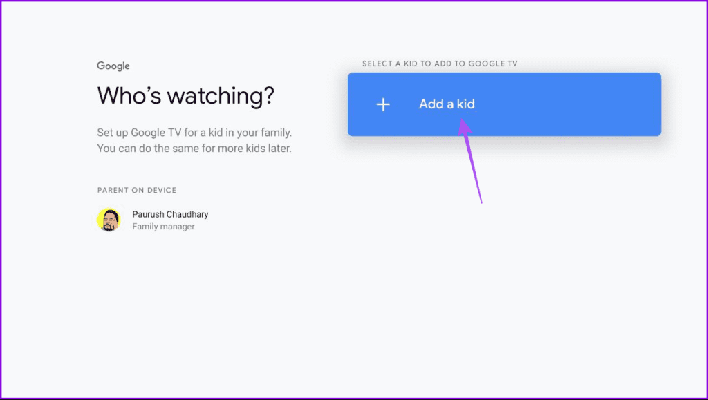 Google TV と Android TV でペアレンタルコントロールを設定する方法