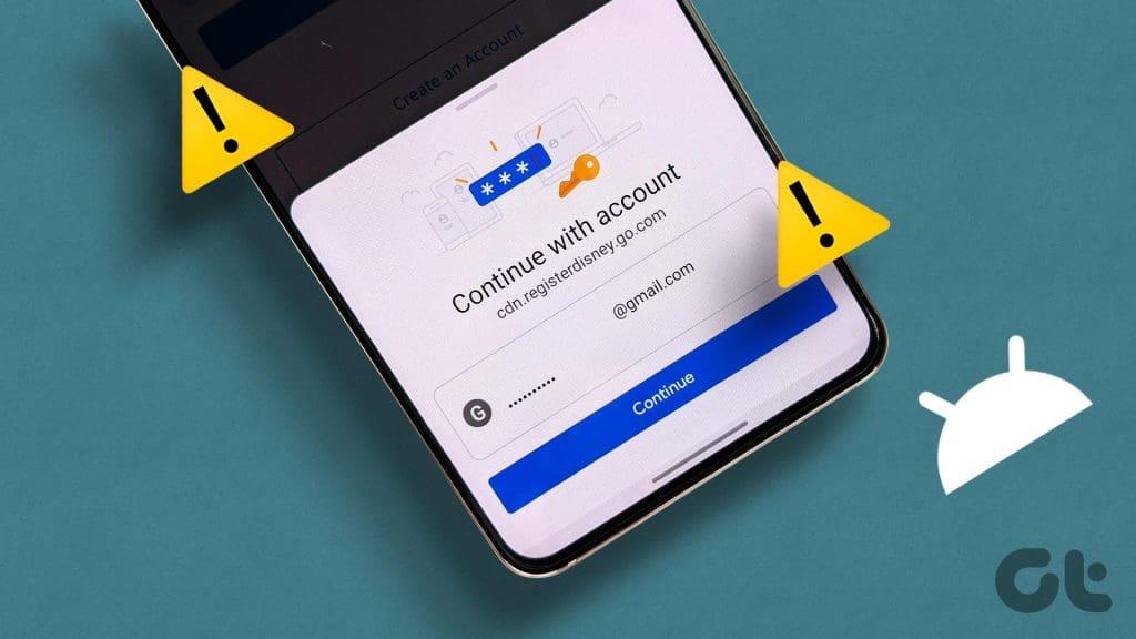 修復密碼自動填入在 Android 上不起作用的 9 種最佳方法