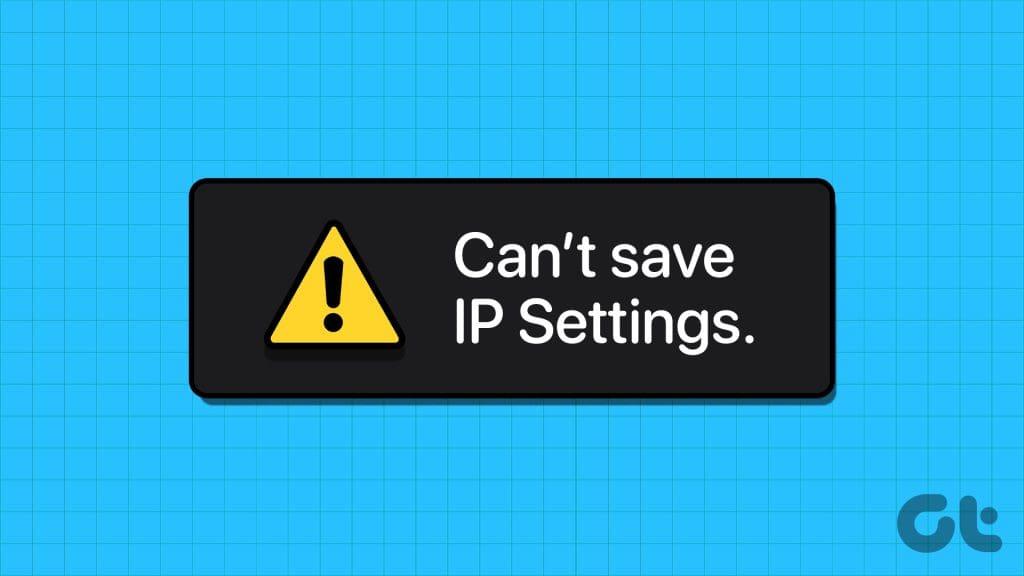 Windows에서 'IP 설정을 저장할 수 없습니다' 오류에 대한 상위 5가지 수정 방법