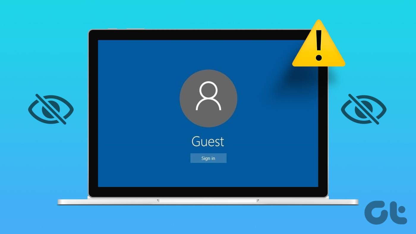 Windows ゲスト アカウントがログイン画面に表示されない: Windows 10/11 でアカウントを取り戻す方法
