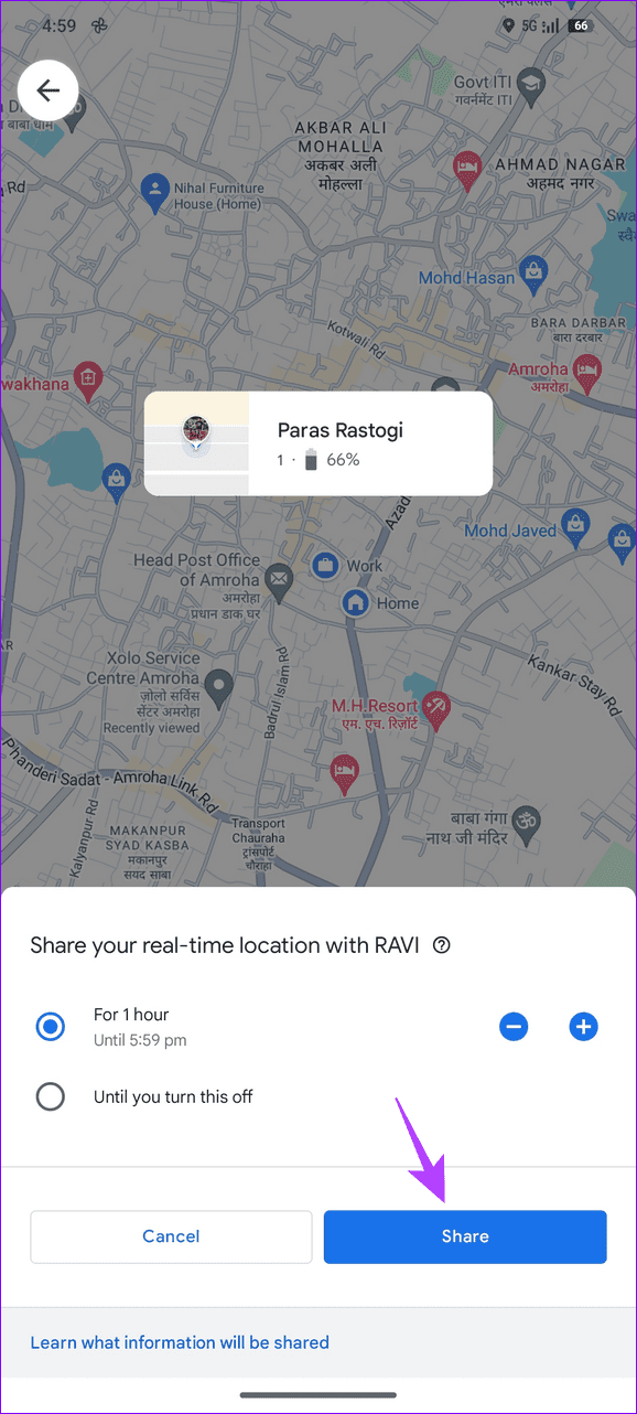 如何修復手機上的 Google 地圖位置共享未更新的問題
