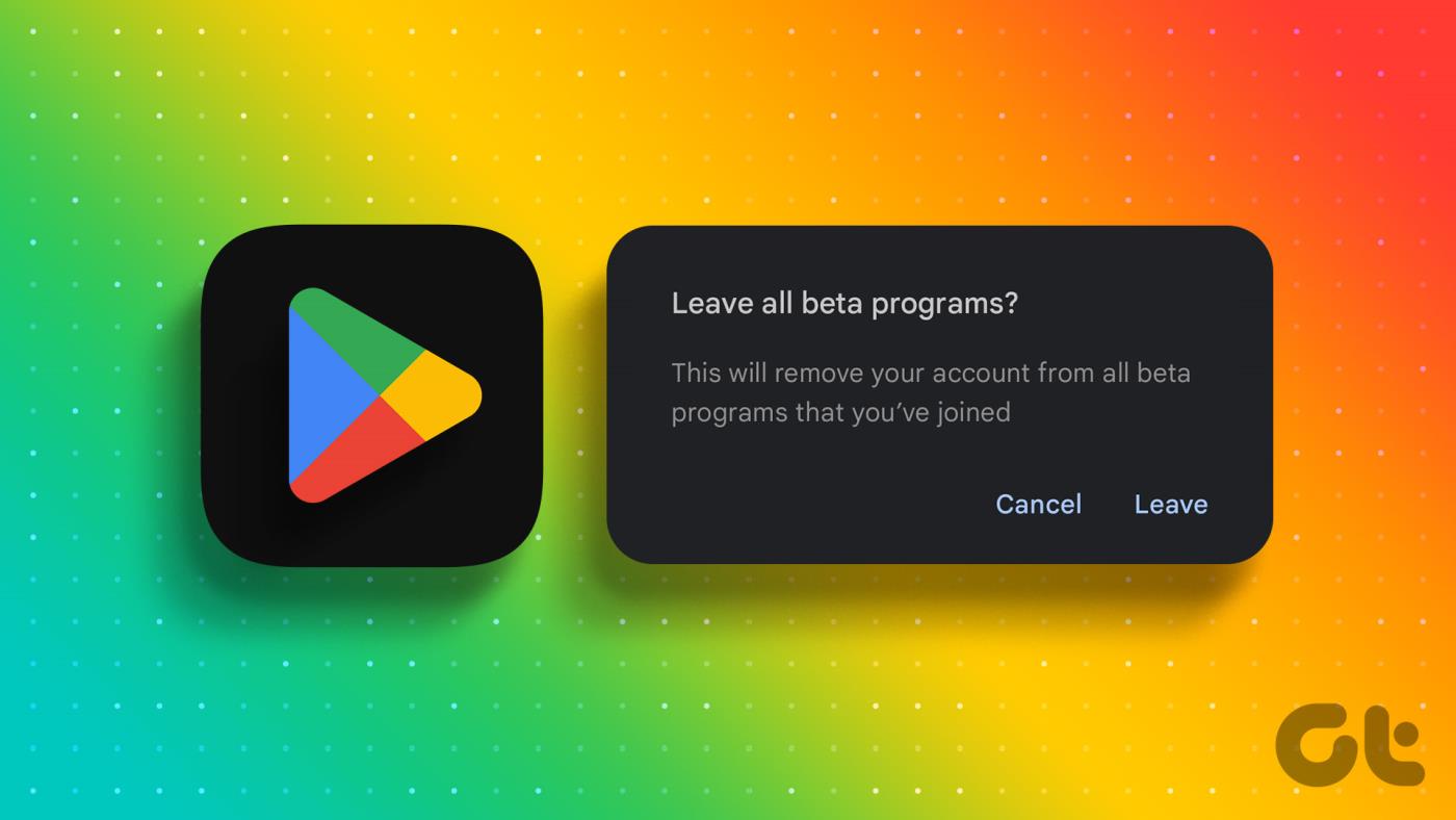 如何在 Google Play 商店中退出 Beta 計劃