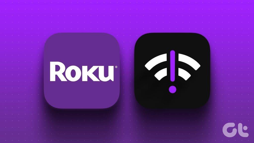 أفضل 10 طرق لإصلاح عدم اتصال Roku بشبكة Wi-Fi