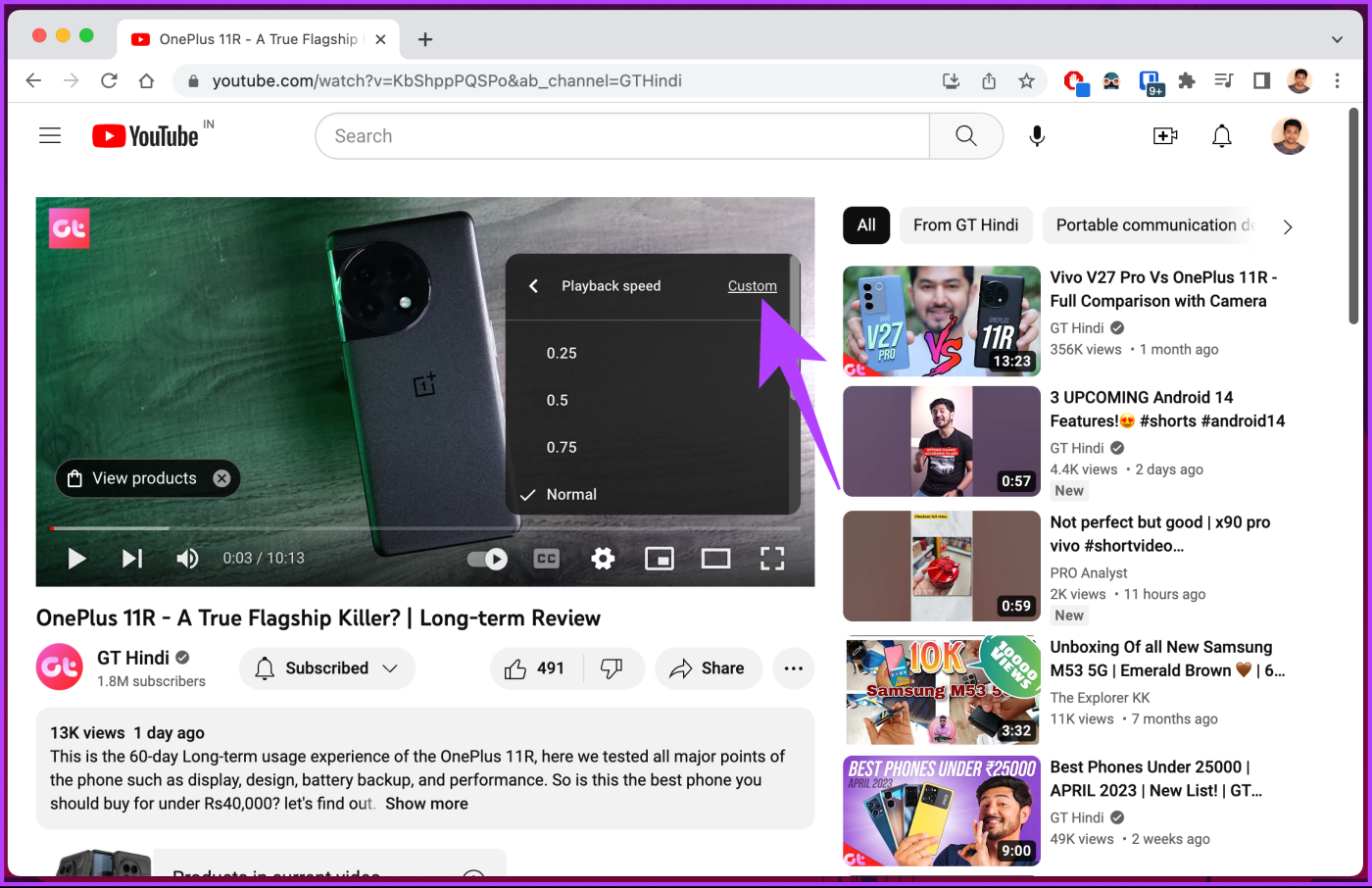 デスクトップとモバイルで YouTube の再生速度を変更する方法