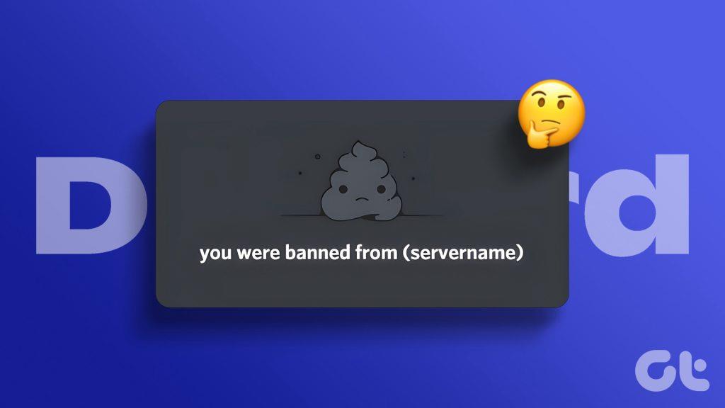 Como saber se você foi banido de um servidor Discord