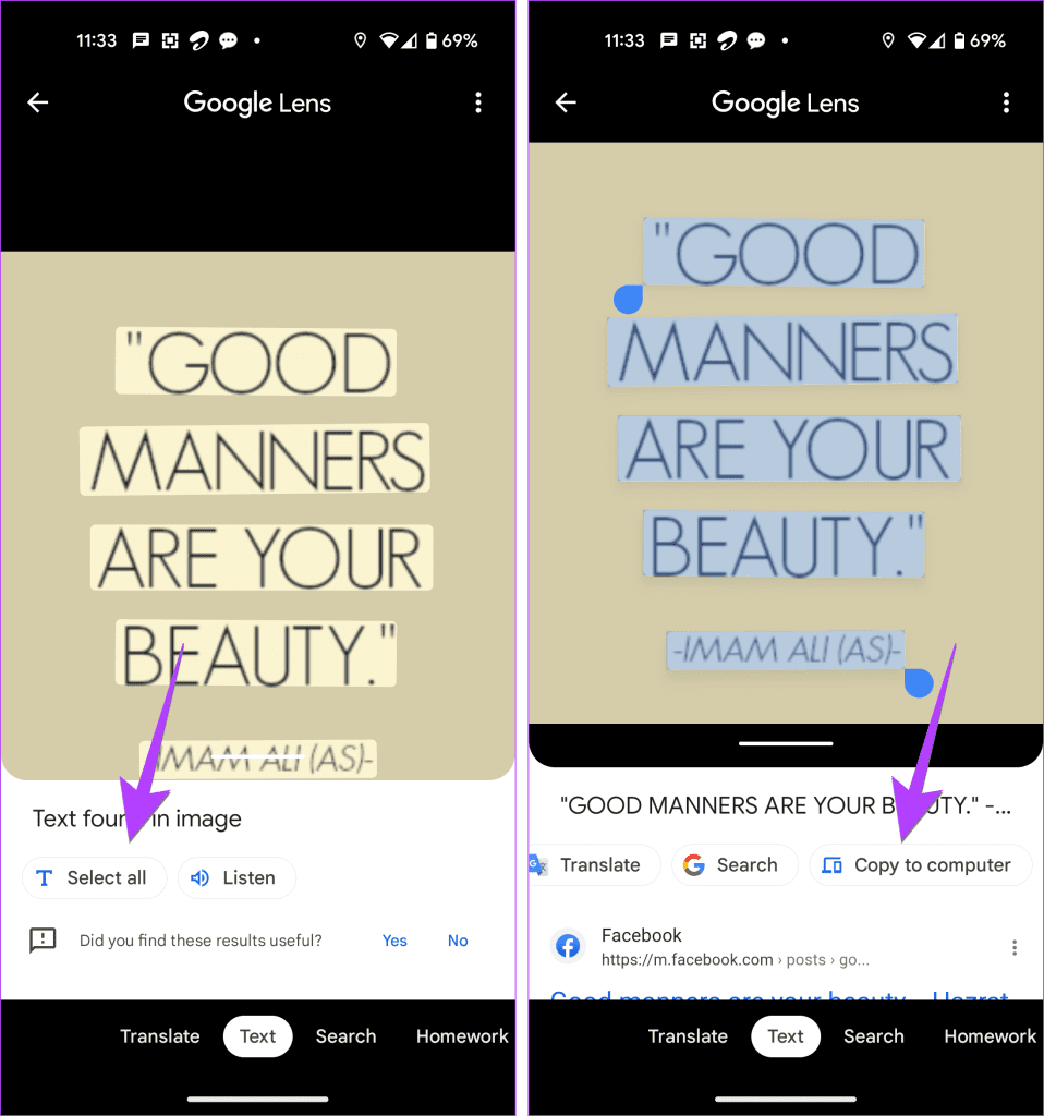 3 maneiras de usar o Google Lens para copiar texto de uma imagem