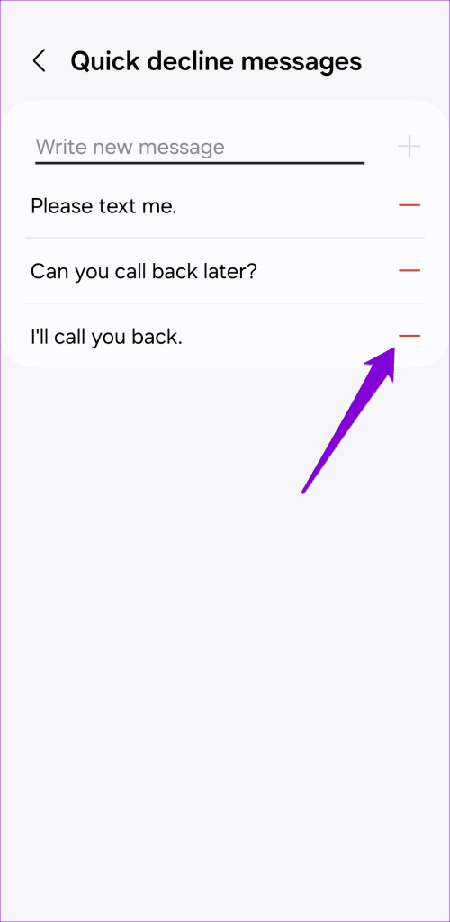 如何在 Android 上更改和使用呼叫拒絕訊息