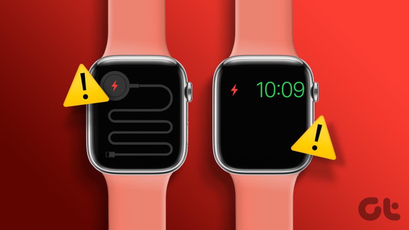 Apple Watch가 충전되지 않는 문제를 해결하는 11가지 방법