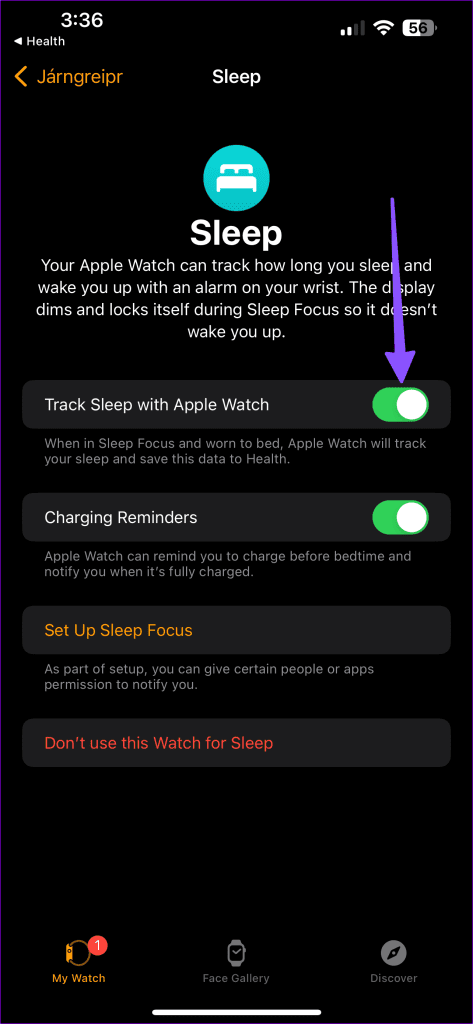 Apple Watch가 수면을 추적하지 않는 문제를 해결하는 11가지 방법