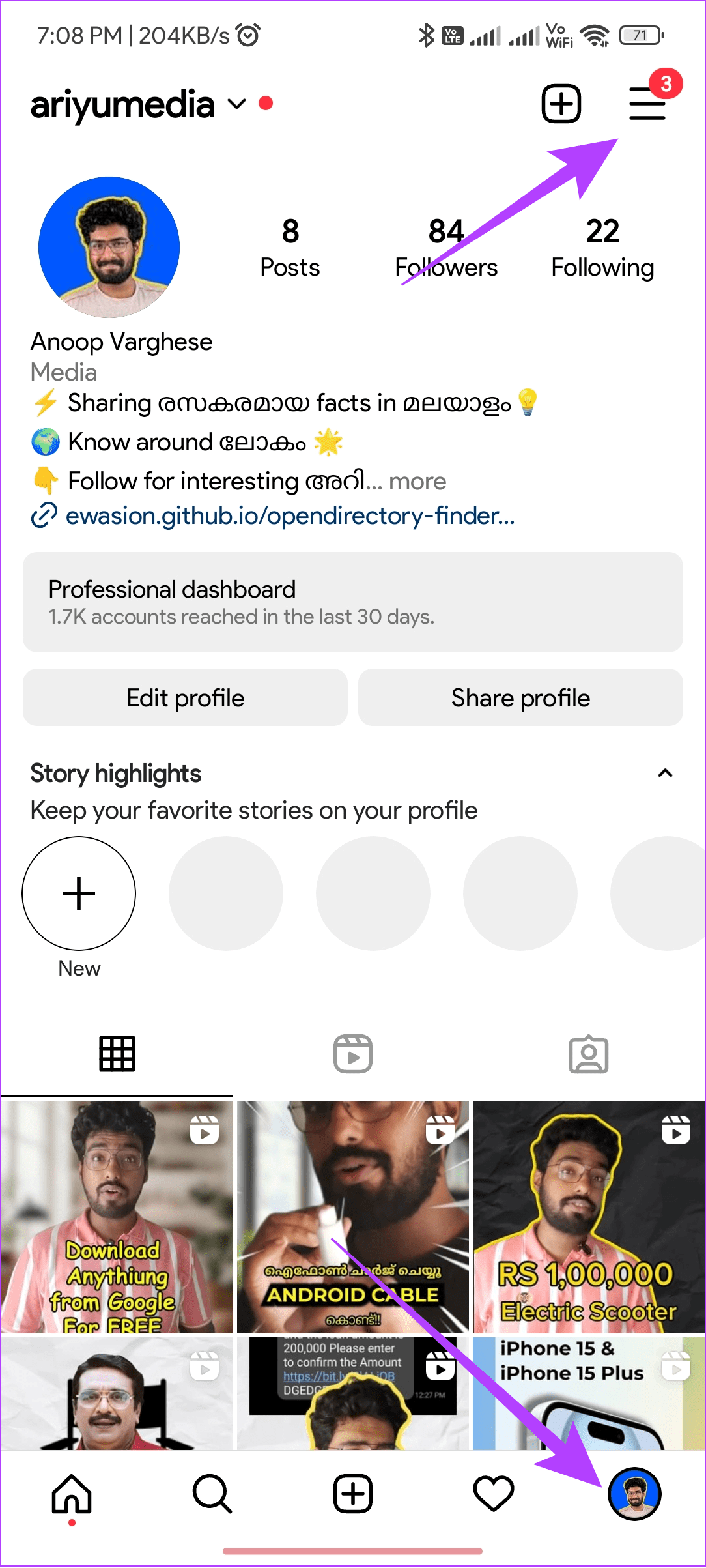Hoe u het meldingsgeluid op Instagram kunt wijzigen