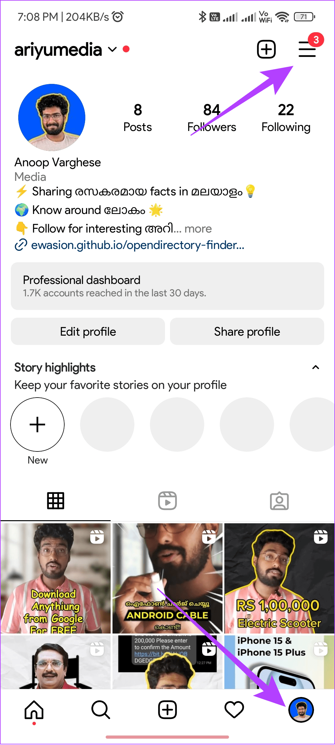 Come modificare il suono delle notifiche su Instagram