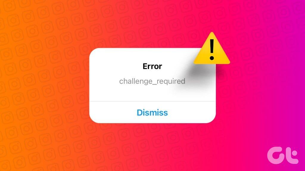 Instagramの「チャレンジが必要」の意味とその修正方法