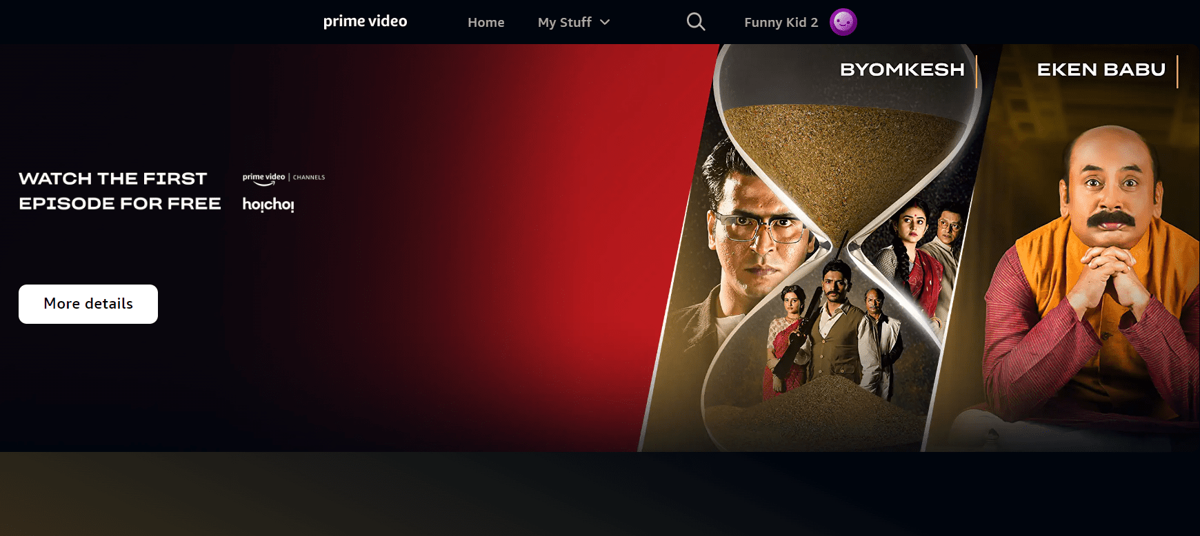 为儿童设置Amazon Prime Video个人资料