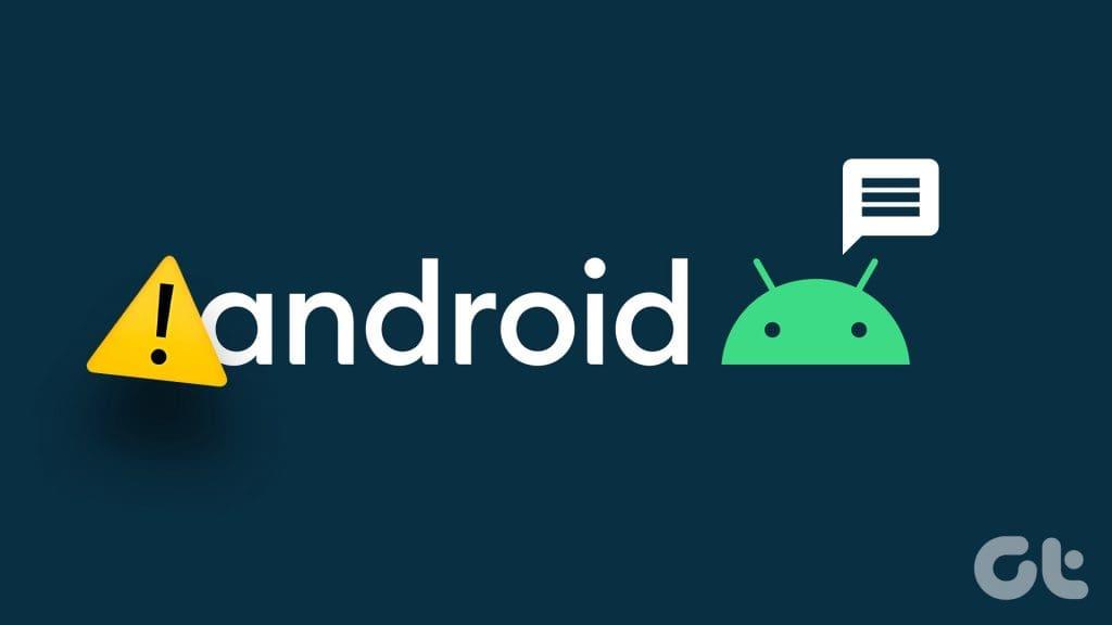 為什麼我無法在 Android 上接收短信