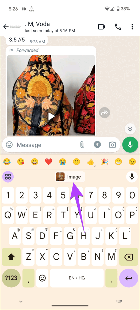 Android で写真をコピーして貼り付ける方法