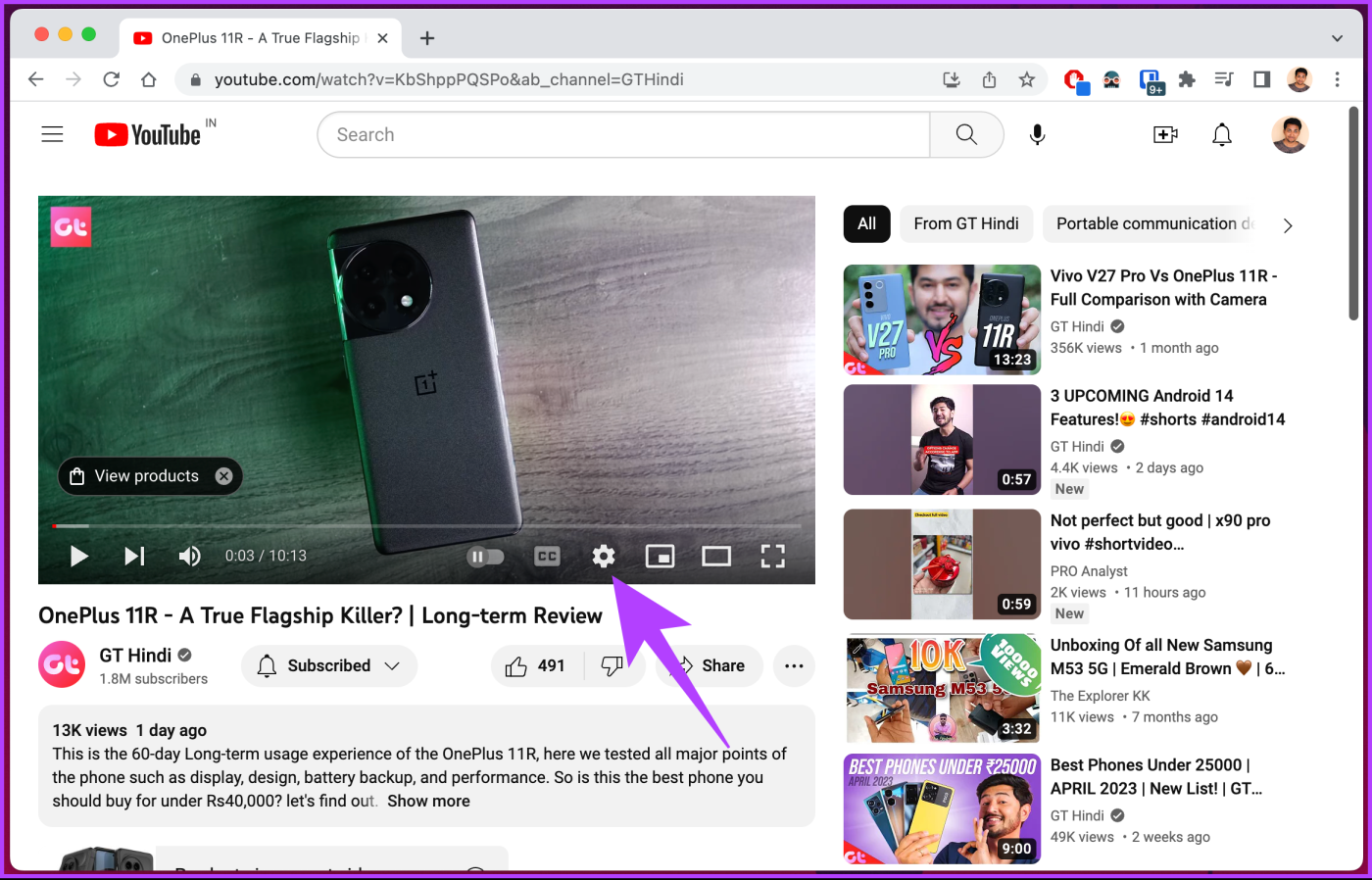 كيفية تغيير سرعة تشغيل YouTube على سطح المكتب والهاتف المحمول