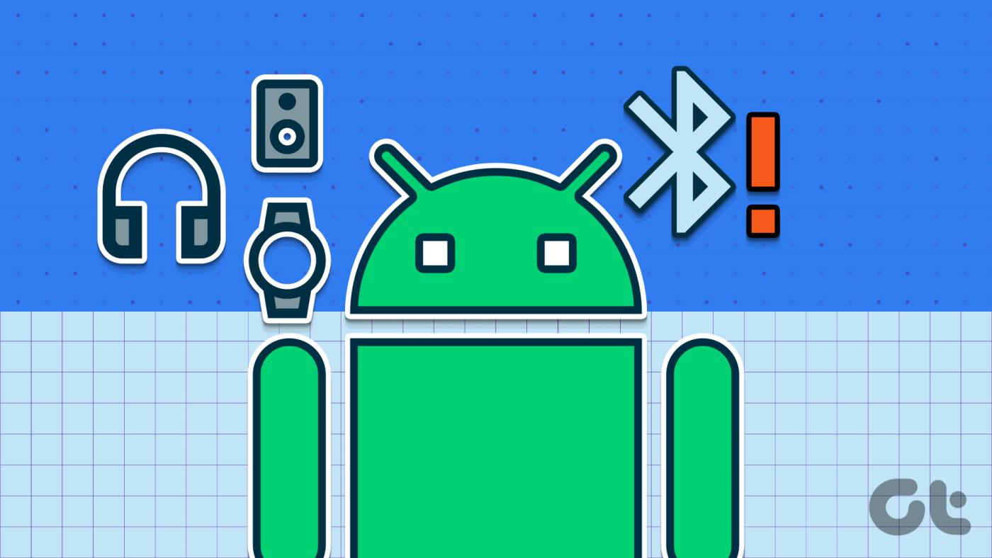 Android が Bluetooth デバイスに接続できない場合の 8 つの最善の解決策