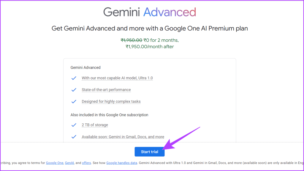 Gemini Advanced を取得する方法 (無料および有料)