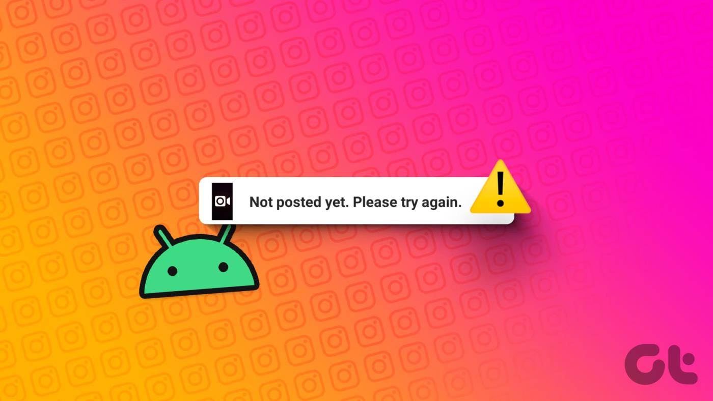 13 طريقة لإصلاح المشكلة إذا لم تتمكن من النشر على Instagram
