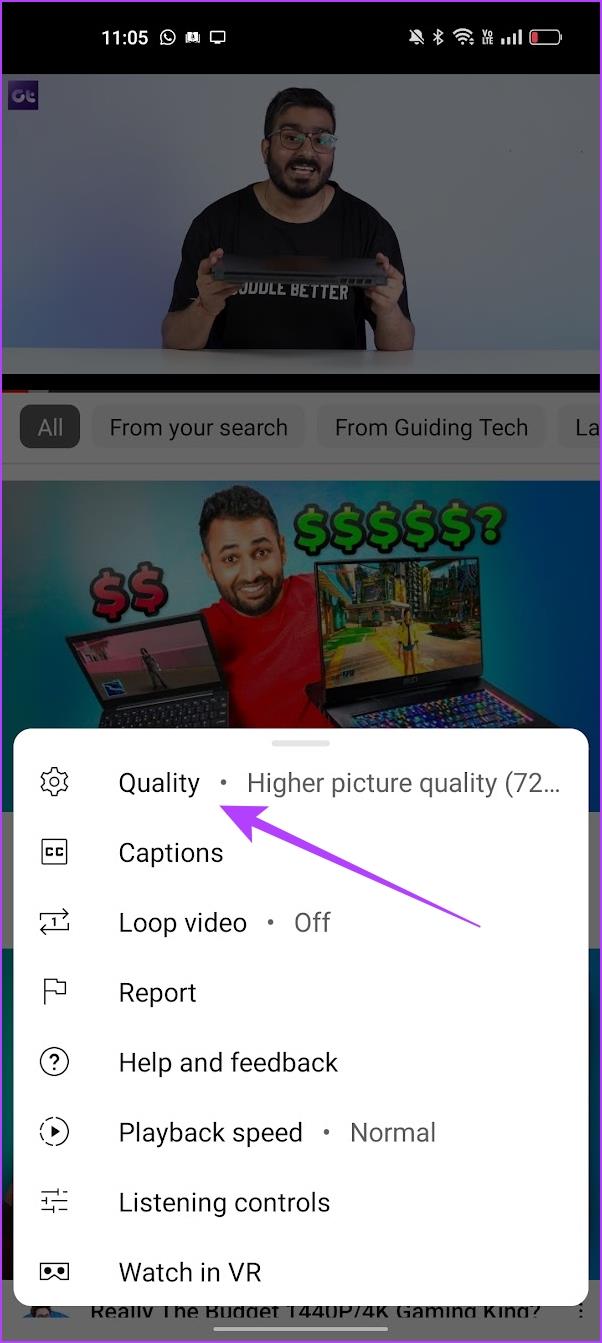 iOSとAndroidでYouTubeの品質が利用できない問題を修正する方法