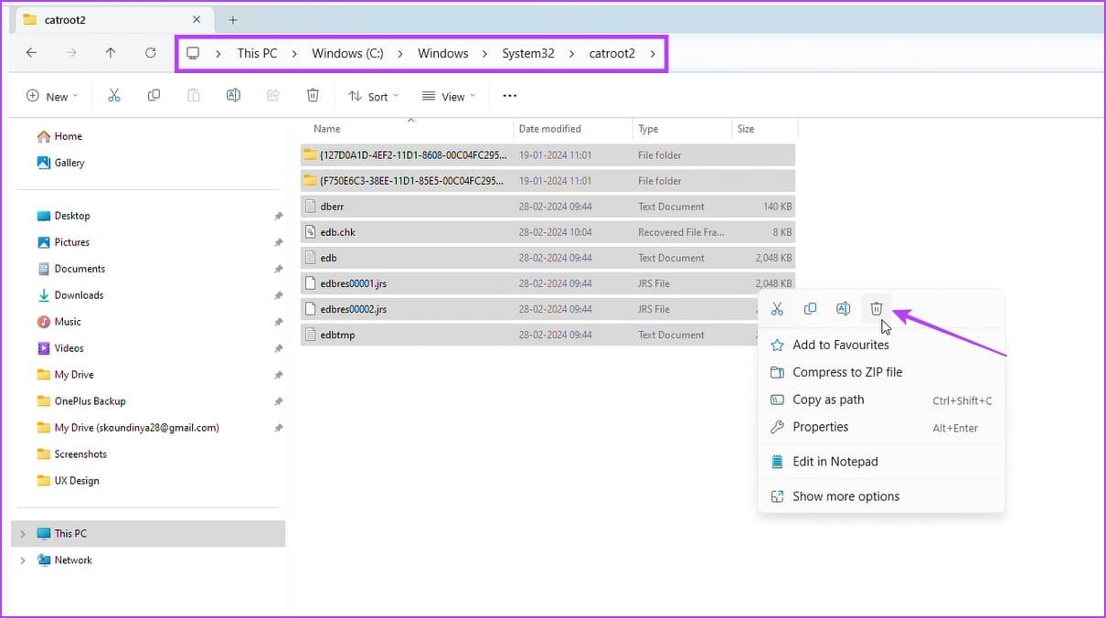 วิธีเปลี่ยนชื่อหรือลบโฟลเดอร์ SoftwareDistribution และ Catroot2