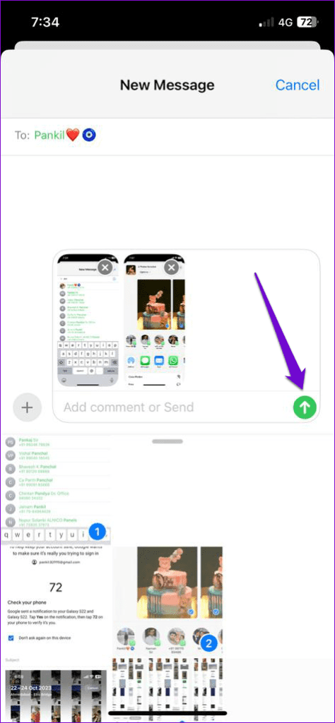 Android 또는 iPhone에서 이메일이나 문자 메시지로 사진을 보내는 방법