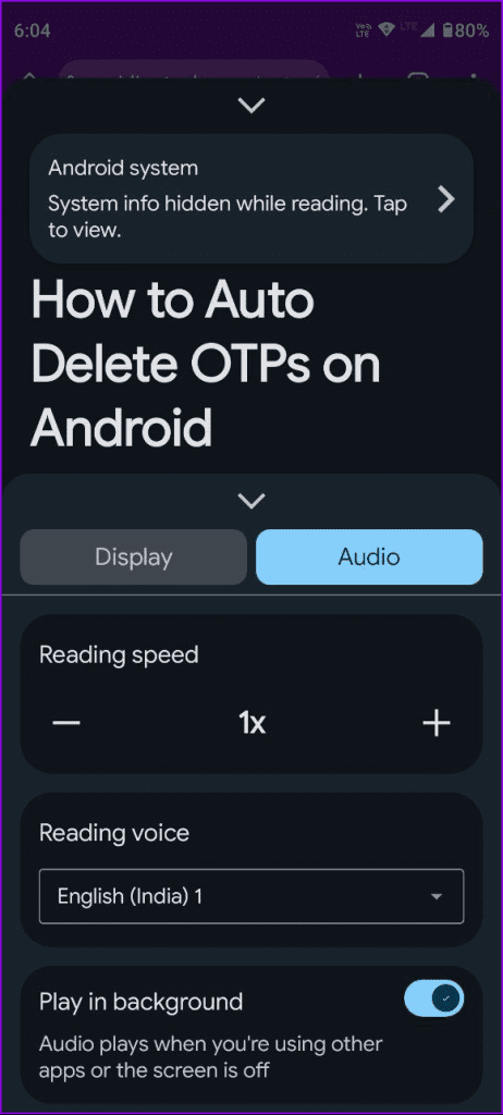 如何在 Android 上使用閱讀模式應用程式