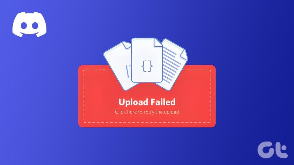 無法在 Discord 上傳任何檔案的 7 個修復