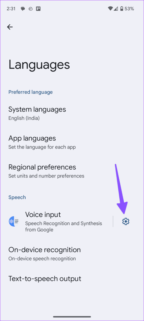 Android에서 음성-텍스트 변환이 작동하지 않는 문제를 해결하는 9가지 방법