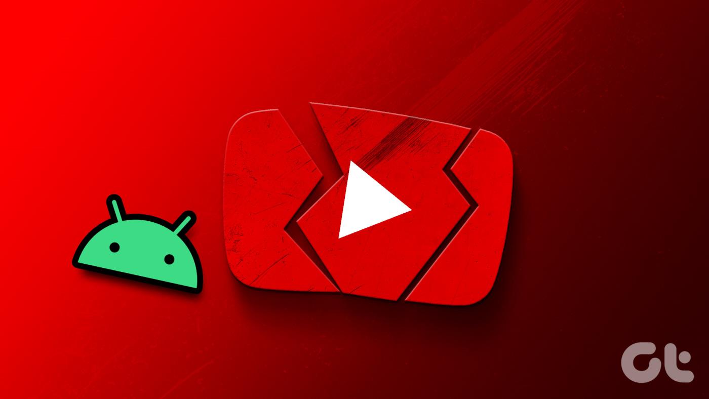 Android で YouTube がクラッシュし続ける問題を解決する 7 つの方法