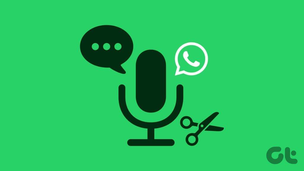 如何編輯和剪切 WhatsApp 語音訊息