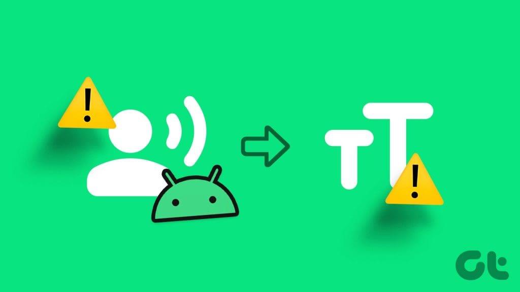 Android で音声からテキストへの変換が機能しない問題を解決する 9 つの方法