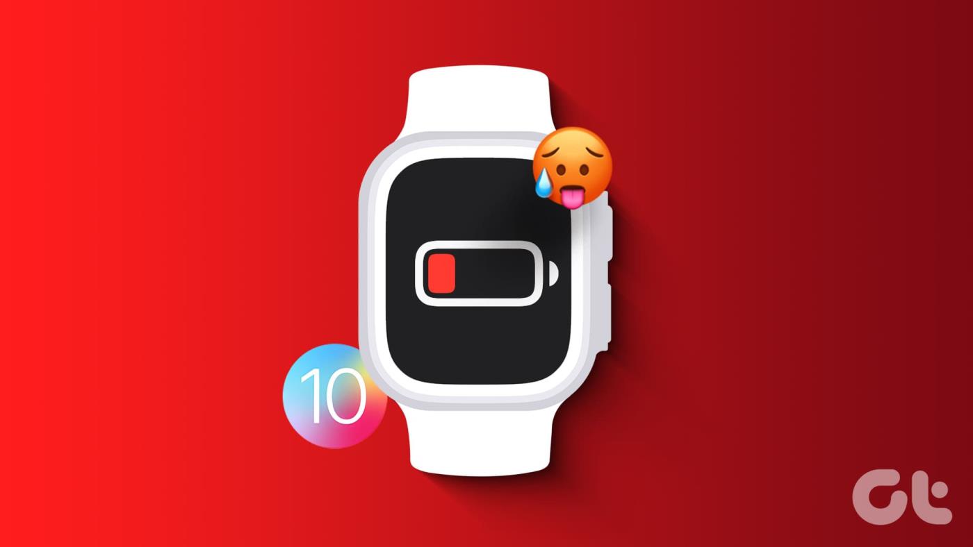 watchOS 10 업데이트 후 Apple Watch 배터리 소모를 해결하는 10가지 방법