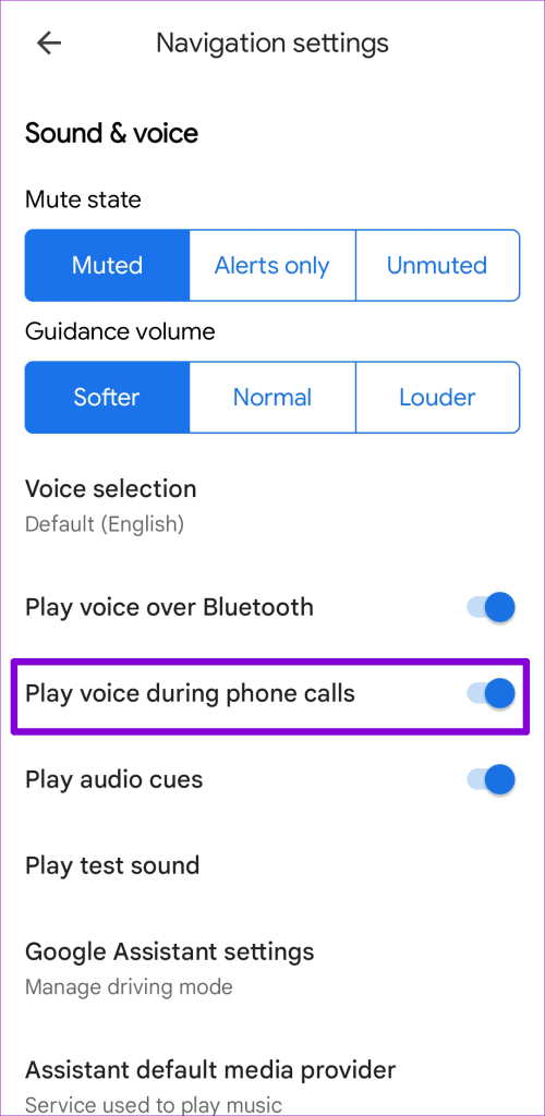 Android および iPhone の Google マップで音声ナビゲーションをオフにする方法