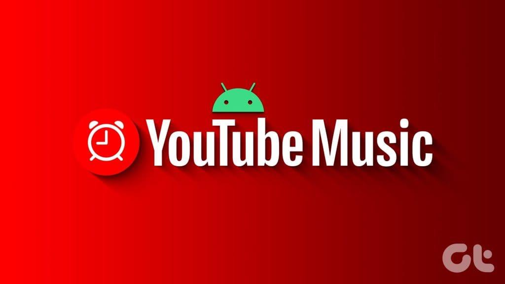 Android에서 YouTube Music을 알람으로 설정하는 방법