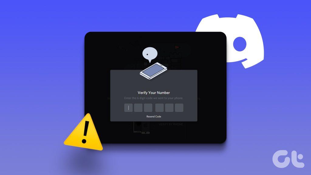 Discordがセキュリティコードを送信しない問題を解決する9つの方法